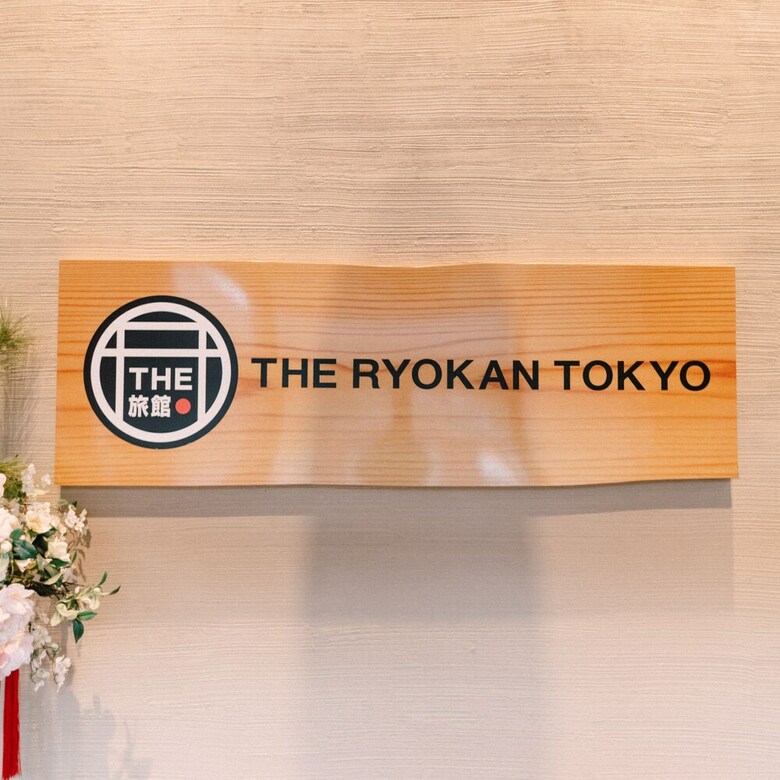 The Ryokan Tokyo Yugawara