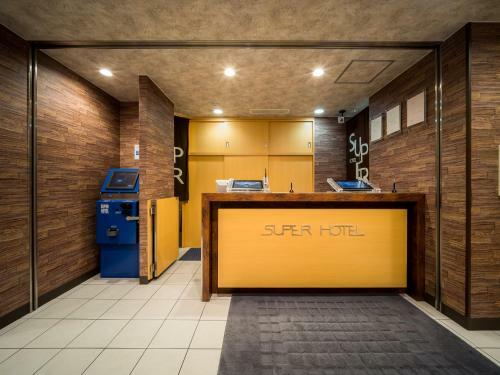 Super Hotel Yokkaichi Route 1