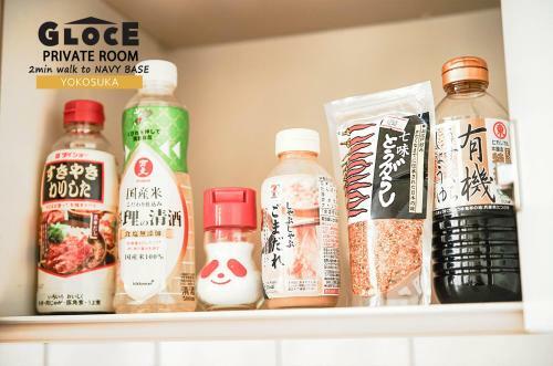 Apartamentos 2 Minutes To Navy Base Yokosuka