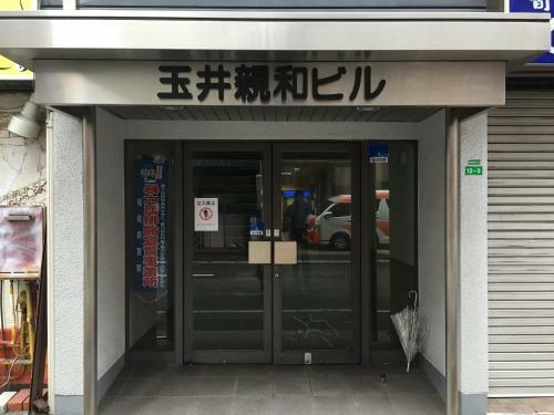 Apartamentos Fukuoka Condominium