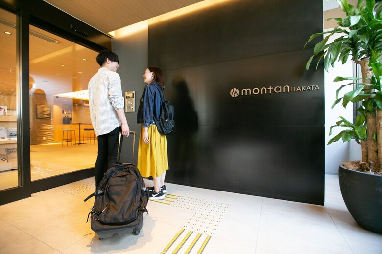 Albergue Montan Hakata