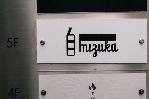 Mizuka Nakasu 1 - Unmanned Hotel