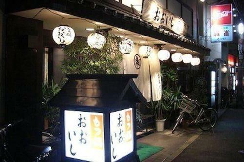 Apartment In Fukuoka C105