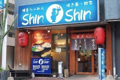 Apartment In Fukuoka C506