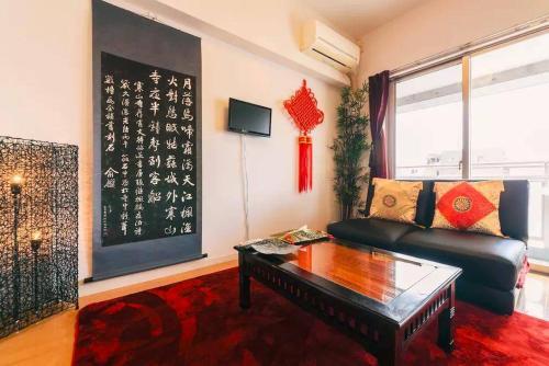 Hakata Japanese Elegance Apartment