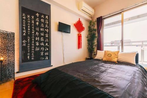 Hakata Japanese Elegance Apartment