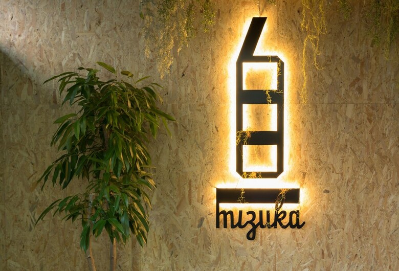 Mizuka Imaizumi 2 - Unmanned Hotel