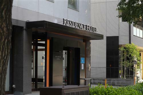 Apartamento Hotel Ceres Hakata