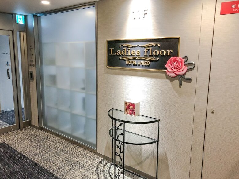 Hotel Unizo Hakataeki Hakataguchi