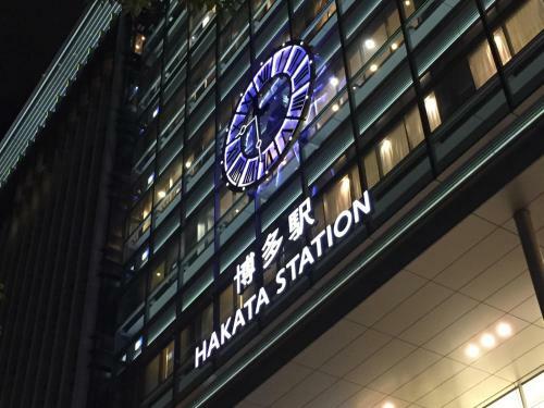 Aparthotel Residence Hotel Hakata 5