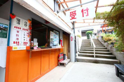 Hostal Ramune Onsen Senju No Sato