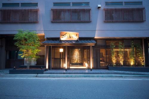 Aizu Higashiyama Onsen Tsuki No Akari