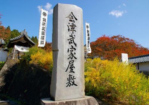Higashiyama Park Hotel Shinfugetsu
