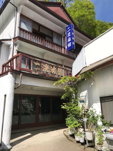 Niko Ryokan