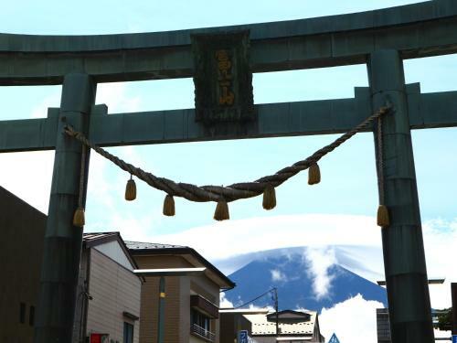 Fujisan You Apartment