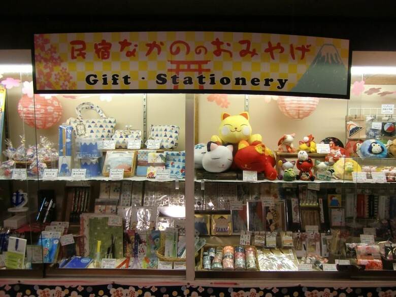 Hostal Nakano