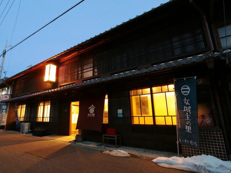 Hostal Guest House Yanagiya