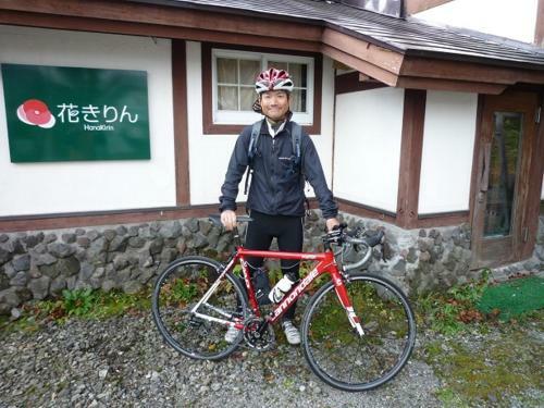 Hostal Pension Hana Kirin