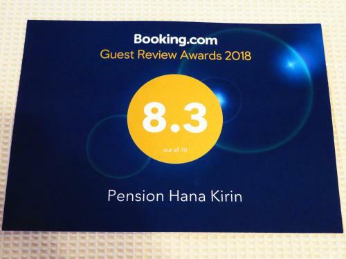 Hostal Pension Hana Kirin