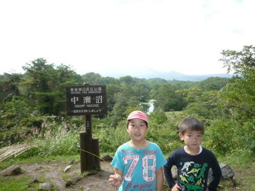 Hostal Pension Hana Kirin
