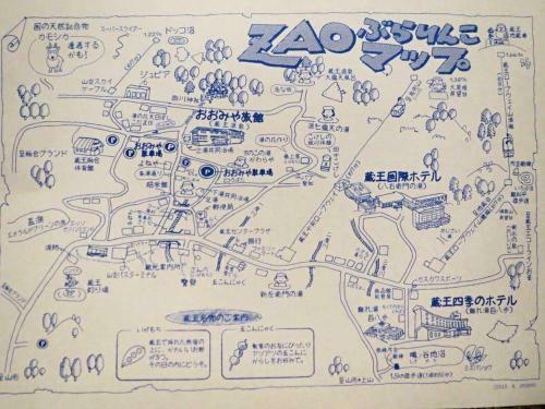 Zao Kokusai Hotel
