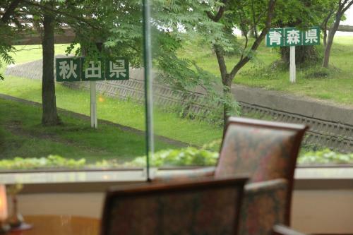 Towadako Lake View Hotel