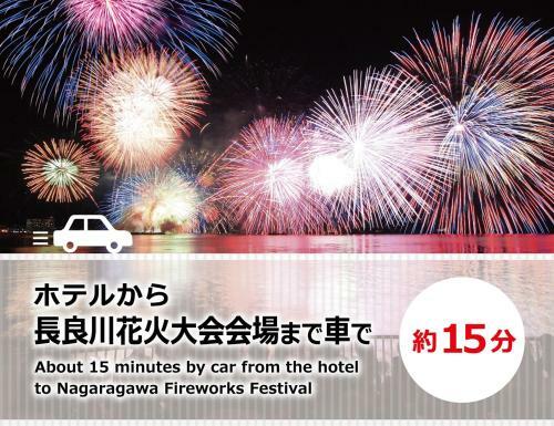 Hotel Gifu Mine(adult Only)