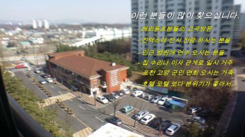 Goyang City Ilsan Apartment