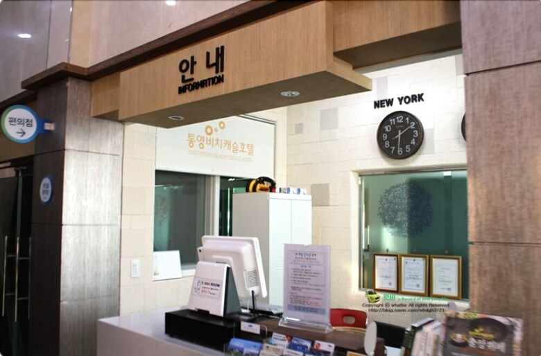 Tongyeong Beach Castle Hotel