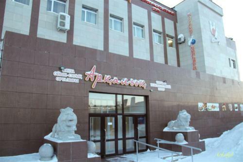 Arkalyk Hotel