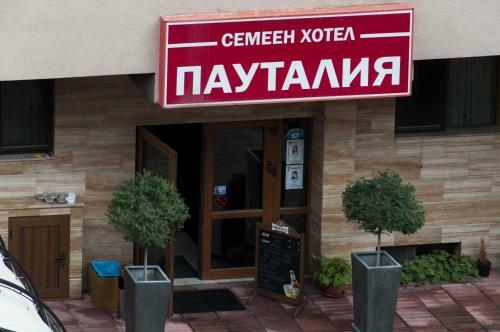 Family Hotel Pautalia