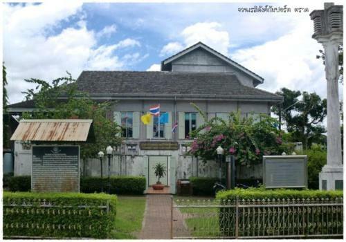 Posada Artist's Place Trat