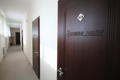 Hostal ??????? ????