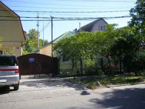 Hostal Guest House Y Tatiani