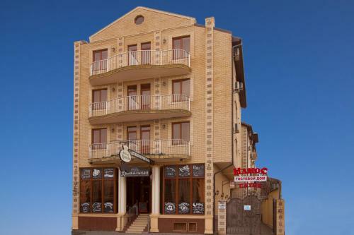 Hostal Guest House Ilios