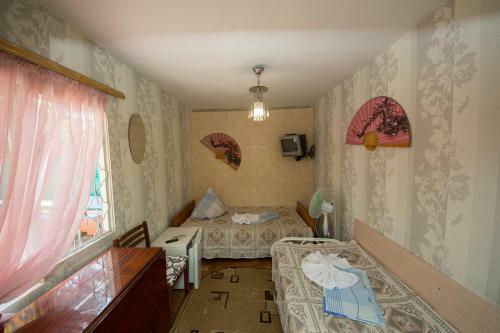 Hostal Guest House Maria