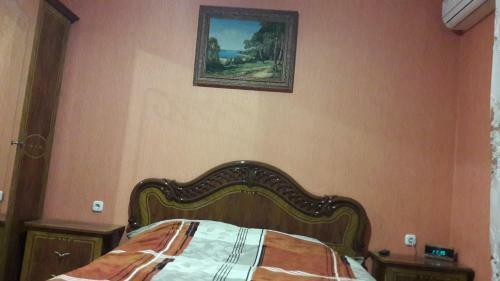 Hostal Guest House Kristina
