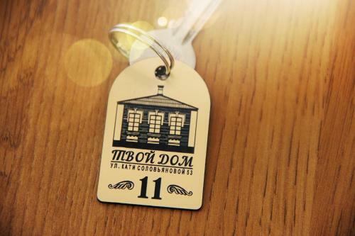 Hostal Tvoy Dom