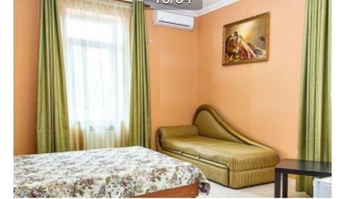 Hostal Guest House Maria