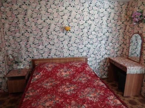 Hostal Guest House Arina