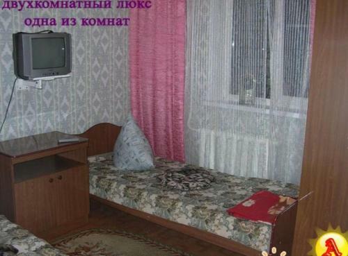 Hostal Astra Guest House