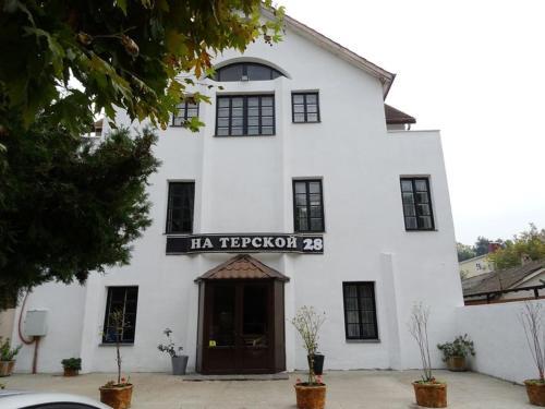 Hostal Guest House Na Terskoy 28