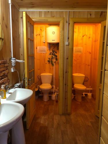 Hostal Guest House Naumkinyh