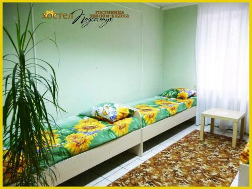 Hostel Podsolnuh