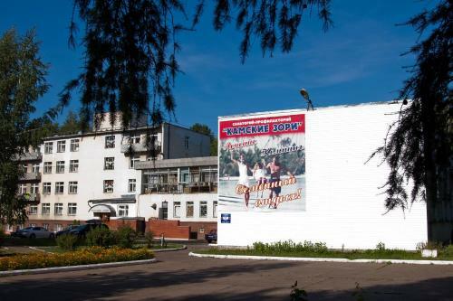 Sanatoriy Kamskie Zori