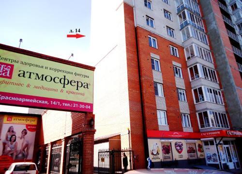 Apartment Krasnoarmeyskaya 14