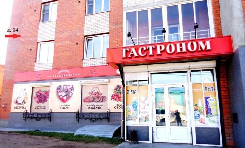 Apartment Krasnoarmeyskaya 14