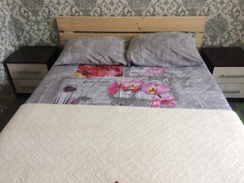 Hostal Guest House Family