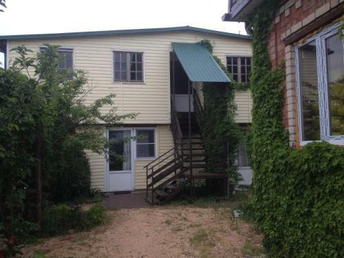 Hostal Guest House Family