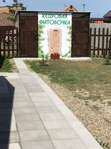Liliia Holiday Park